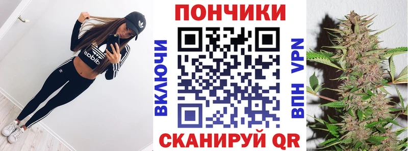 Наркота Горняк Гашиш  APVP  Меф  МАРИХУАНА 
