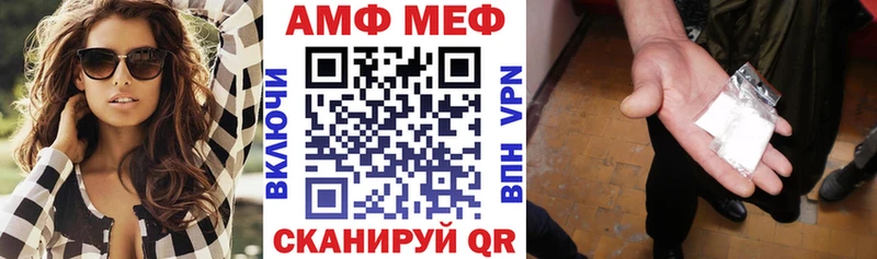 Amphetamine VHQ  kraken зеркало  Горняк  где найти наркотики 