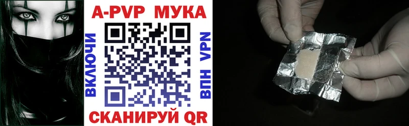Alpha-PVP кристаллы  дарнет шоп  Горняк 