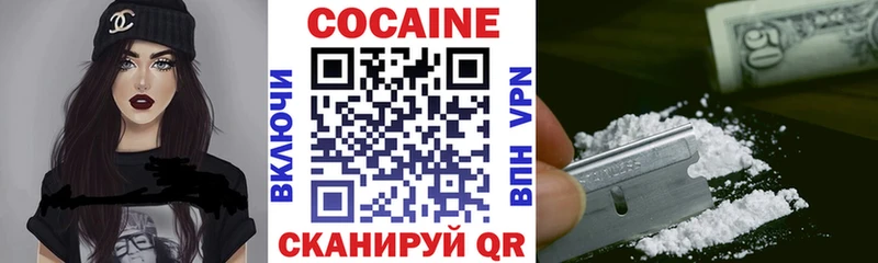 Cocaine Боливия  наркошоп  ссылка на мегу сайт  Горняк 