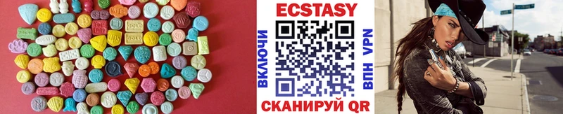 ЭКСТАЗИ VHQ  OMG ТОР  Горняк  даркнет сайт 