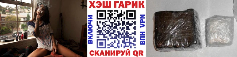 как найти закладки мега как зайти ГАШ гашик Горняк