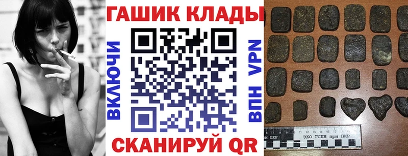 Гашиш Premium Горняк