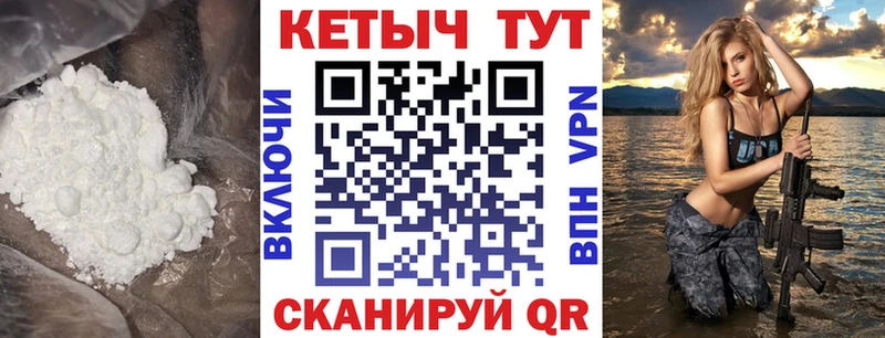 Кетамин ketamine  Горняк 