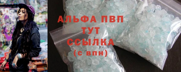 бошки Армянск