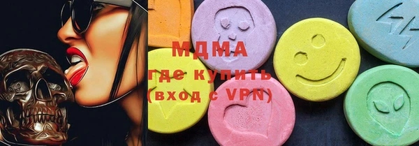 бошки Армянск