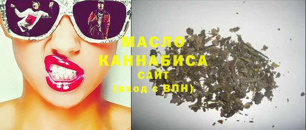 кокаин Арсеньев