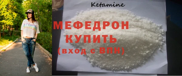 кокаин Арсеньев