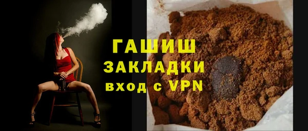 бошки Армянск