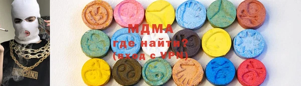 ПСИЛОЦИБИНОВЫЕ ГРИБЫ Аркадак