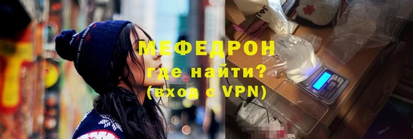 бошки Армянск