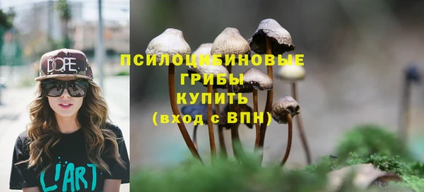 кокаин Арсеньев