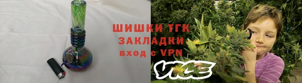 кокаин Арсеньев