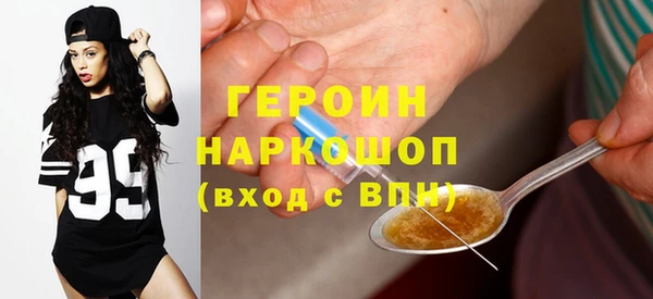 бошки Армянск
