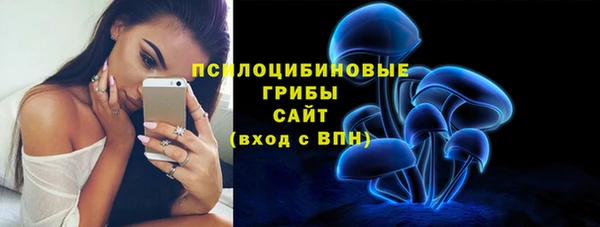 кокаин Арсеньев