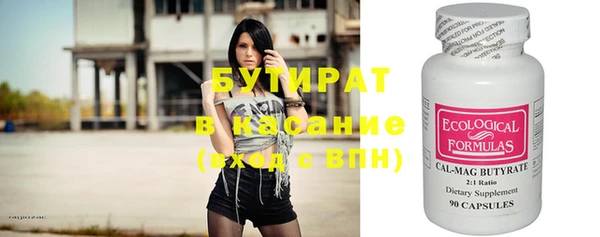 бошки Армянск