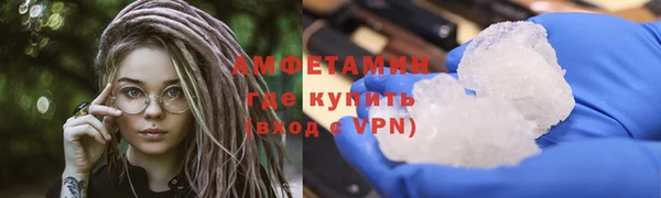 бошки Армянск