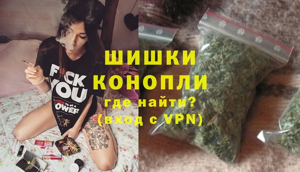 кокаин Арсеньев