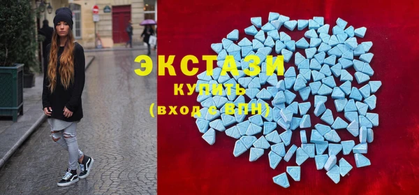 бошки Армянск
