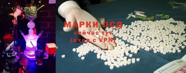кокаин Арсеньев
