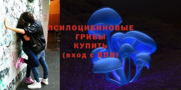 кокаин Арсеньев