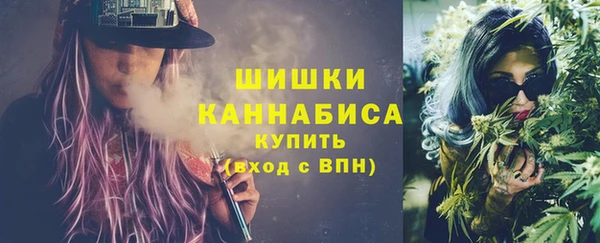 бошки Армянск