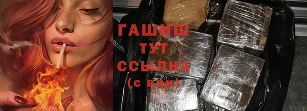 ПСИЛОЦИБИНОВЫЕ ГРИБЫ Аркадак