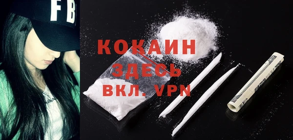кокаин Арсеньев
