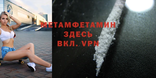 бошки Армянск