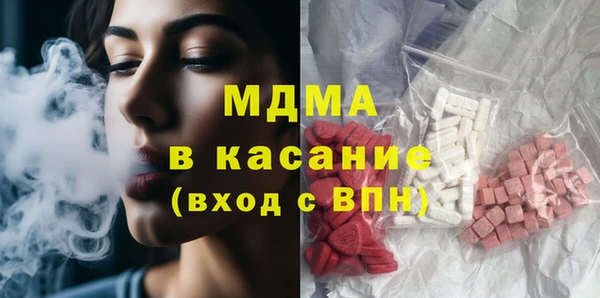 кокаин Арсеньев