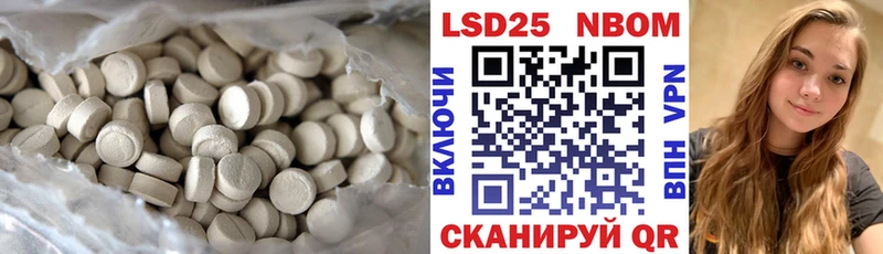 купить наркотик  гидра ссылка  LSD-25 экстази кислота  Горняк 