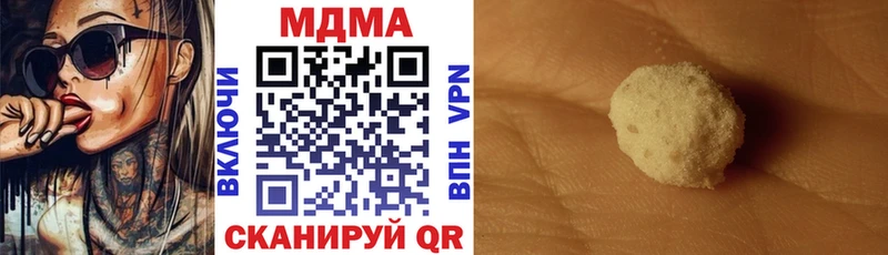 omg ONION  Горняк  MDMA кристаллы 