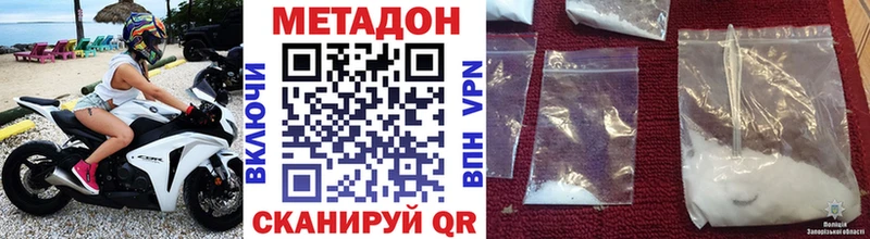МЕТАДОН мёд  Горняк 