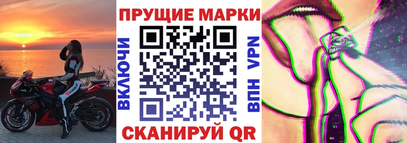 Марки NBOMe 1,5мг где можно купить кракен ССЫЛКА Горняк