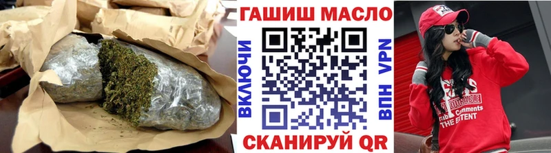 дарнет шоп  mega ссылка  ТГК THC oil  Горняк 