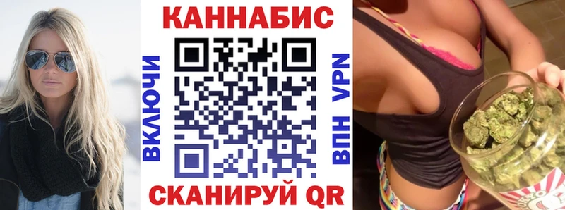Шишки марихуана тримм  blacksprut зеркало  Горняк  где можно купить  